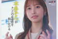 SOD create 2024년 10월 1일 AV 품번