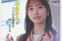 SOD create 2024년 10월 1일 AV 품번