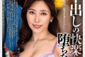 타카라 영상(タカラ映像) 2024년 11월 26일 발매 AV 품번