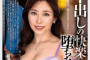 AV 2024년 11월 23일자 신작 품번 - FALENO, Million 외