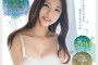 MOODYZ 2024년 11월 19일 발매 AV 품번 - 미사키 아즈사 은퇴작