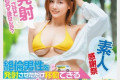 DAHLIA 2024년 11월 7일 발매 AV 품번