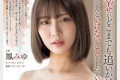 AV 2024년 11월 1일자 신작 품번 PART 1 - ATTACKERS, Be Free, ABC