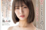 AV 2024년 11월 1일자 신작 품번 PART 1 - ATTACKERS, Be Free, ABC