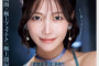 AV 2024년 11월 8일자 신작 품번  PART 1 - IP, 비비안, 다스, JET 영상