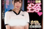 PLANET PLUS 2024년 10월 20일 발매 AV 품번