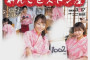 SOD create 2024년 10월 29일 AV 품번