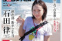 SOD create 2024년 11월 5일 AV 품번