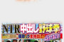 DEEP'S 2024년 12월 17일 발매 AV 품번