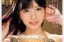 M's Video Group 2024년 12월 17일 발매 AV 품번