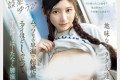 kawaii* 2024년 12월 3일 발매 AV 품번