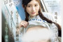 kawaii* 2024년 12월 3일 발매 AV 품번