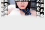 MOODYZ 2024년 12월 3일 발매 AV 품번