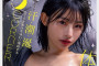 AV 2024년 11월 26일자 신작 품번 - FALENO, SOD