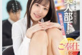 AV 2024년 11월 11일자 신작 품번 - FALENO