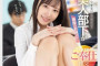 AV 2024년 11월 11일자 신작 품번 - FALENO