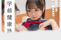 SOD create 2024년 11월 12일 AV 품번