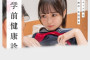 SOD create 2024년 11월 12일 AV 품번