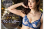 AV 2024년 11월 28일자 신작 품번 - PRESTIGE, DAHLIA, FALENO