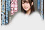 AURORA PROJECT ANNEX 2024년 12월 10일 발매 AV 품번