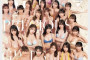 AV 2024년 12월 6일자 신작 품번 - IDEA POCKET, JET 영상, S1, VENUS