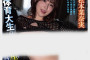 Materiall 2024년 11월 AV 품번