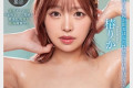 AV 2024년 11월 14일자 신작 품번 - Prestige, Materiall