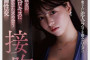 AV 2024년 12월 9일자 신작 품번 - DAHLIA, FALENO
