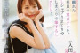 AV 2024년 12월 14일자 신작 품번 - DAHLIA, GLORY QUEST, P.K.P.D
