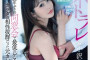 AV 2024년 12월 7일자 신작 품번 - DAHLIA, AURORA, 세레브노토모, 앨리스 재팬, 크리스탈 영상, Million, REAL