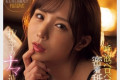 AV 2025년 1월 17일자 신작 품번 정보 PART 1 - kira☆kira, DEEP'S, Fitch, FALENO, 혼나카, 타메이케 고로
