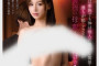VENUS 2025년 1월 21일 발매 AV 품번 정보