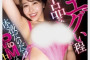 치녀 헤븐(痴女HEAVEN) 2025년 1월 28일 발매 AV 품번 정보