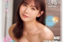 AV 2025년 1월 10일자 신작 품번 PART 2 - Madonna, JET 영상, S1, VENUS
