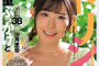 AV 2025년 1월 5일자 신작 품번 - PLANET PLUS, WAAP, Dream Ticket