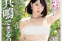 AV 2024년 12월 26일자 신작 품번 - PRESTIGE, DAHLIA