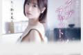 ATTACKERS 2025년 1월 7일 발매 AV 품번 정보