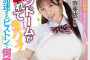 WANZ FACTORY 2025년 1월 7일 발매 AV 품번 정보