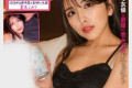 P.K.P.D 2025년 1월 21일 발매 AV 품번 정보