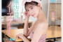 AV 2024년 12월 28일자 신작 품번 - FALENO