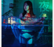 하나리 웹화보 DJAWA 'Nocturne Reverie' 샘플