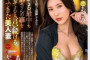 AV 2025년 1월 11일자 신작 품번 정보 - 타카라 영상, AURORA, 세레브노토모, 앨리스 재팬, FALENO, GQ, Million, REAL