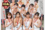 AV 2024년 12월 24일자 신작 품번 - DAHLIA, FALENO, SOD