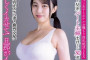 AURORA PROJECT ANNEX 2025년 2월 11일 발매 AV 품번 정보