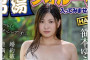 SOD create 2025년 1월 21일 발매 AV 품번 정보