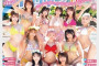 AV 2025년 2월 14일자 신작 품번 정보 PART 1 - kira☆kira, DEEP'S, E-BODY, 타메이케 고로, 혼나카, Fitch