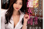 AV 2025년 2월 5일자 신작 품번 정보 - FALENO, PLANET PLUS