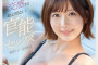 AV 2025년 1월 7일자 신작 품번 - FALENO, Madonna, SOD