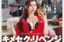 AV 2025년 1월 14일자 신작 품번 정보 - DAHLIA, FALENO, SOD