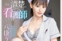 AV 2025년 1월 24일자 신작 품번 정보 PART 1 - PRESTIGE, Madonna, 치죠 헤븐, 다스!, ABC, FALENO